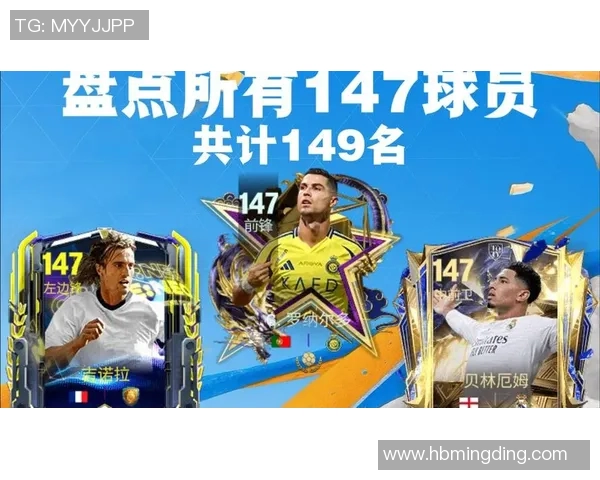 度世界足球球星综合实力排行榜与荣誉成就全面解析