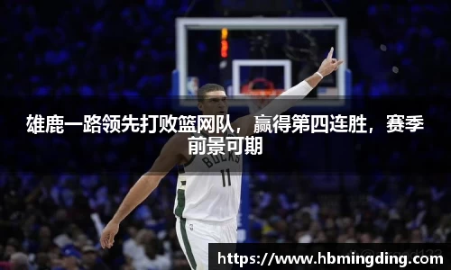 九游体育官网