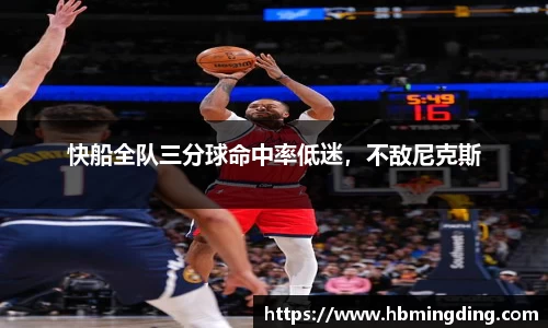 九游体育官网
