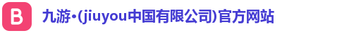 九游体育